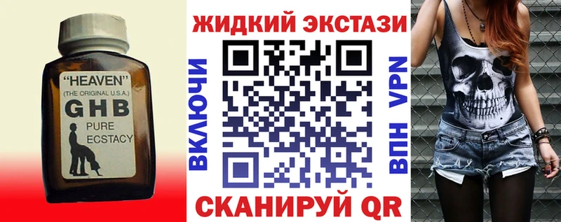 БУТИРАТ бутик  Купить где  Макарьев 