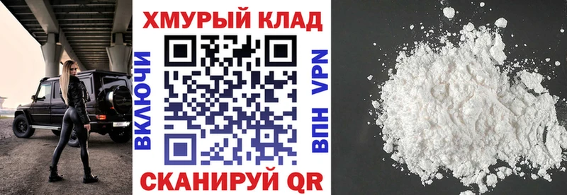 Героин Афган  Купить закладки  Макарьев 