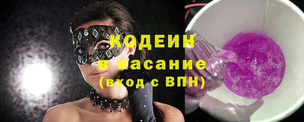 кокаин премиум Зеленодольск