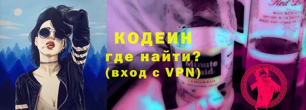 кокаин колумбия Зеленокумск
