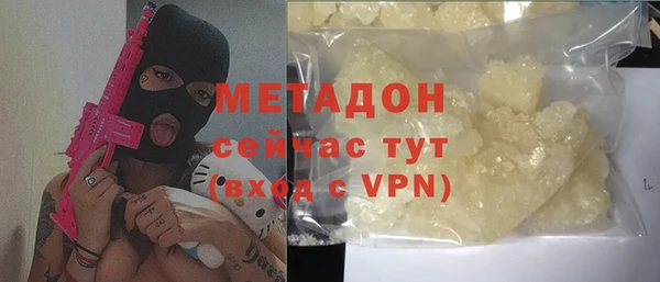 метадон Зерноград