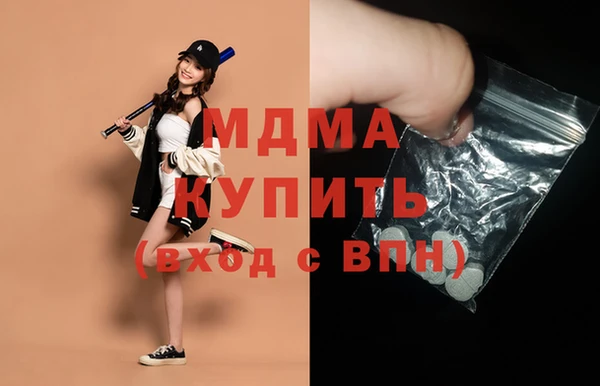 кокаин премиум Зеленодольск