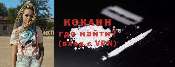 кокаин премиум Зеленодольск