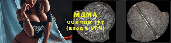 кокаин премиум Зеленодольск