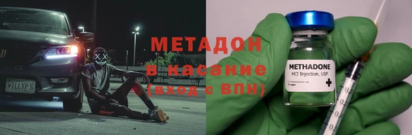 метадон Зерноград