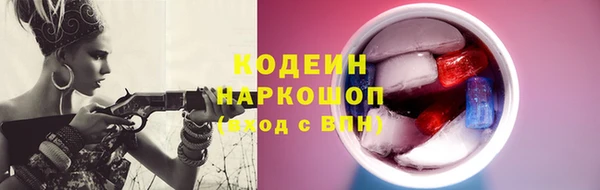 кокаин колумбия Зеленокумск