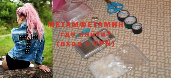 метадон Зерноград