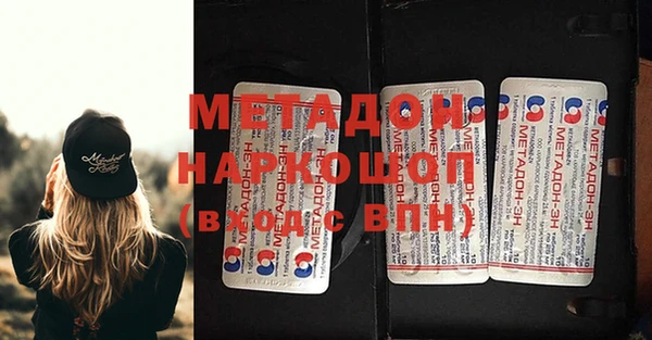 метадон Зерноград
