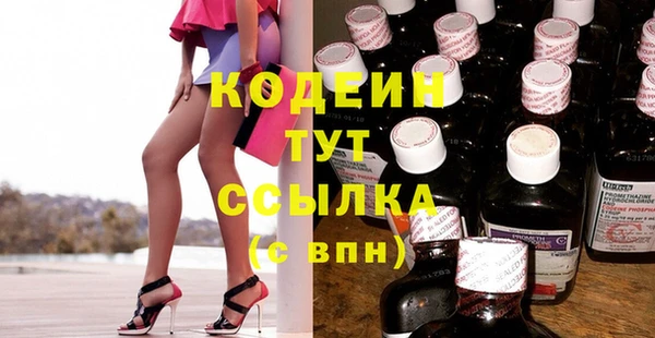 кокаин премиум Зеленодольск