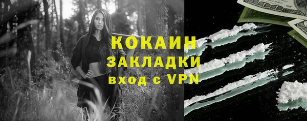 кокаин колумбия Зеленокумск