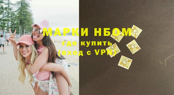 кокаин премиум Зеленодольск