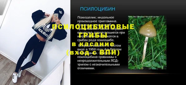 кокаин премиум Зеленодольск