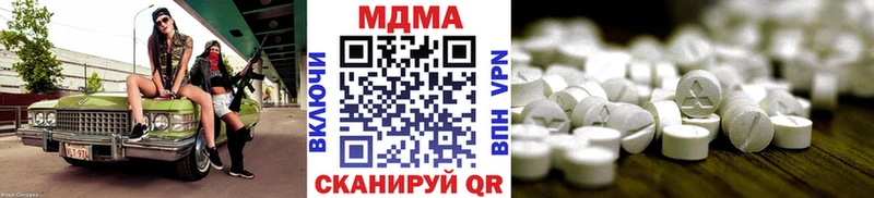 MDMA VHQ  Купить  Макарьев 