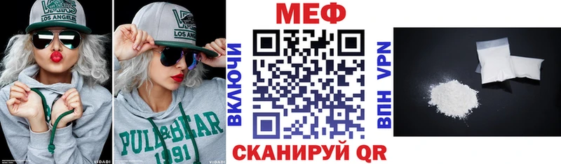 Купить закладки  Макарьев  Мефедрон кристаллы 