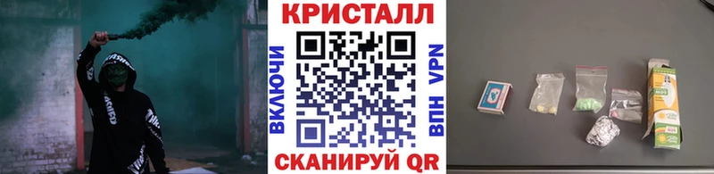 Купить закладки  Макарьев  МЕТАМФЕТАМИН винт 