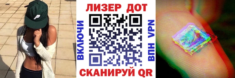 Купить  Макарьев  Наркотические марки 1,8мг 