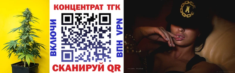 ТГК вейп  Купить  Макарьев 